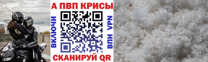 Alpha-PVP Crystall  blacksprut зеркало  Можайск 