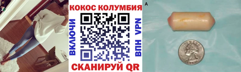 COCAIN Перу  Можайск 