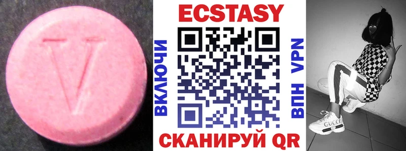 Ecstasy 250 мг darknet формула Можайск купить закладку