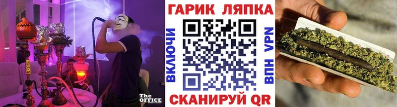 Гашиш Cannabis  нарко площадка как зайти  Можайск 