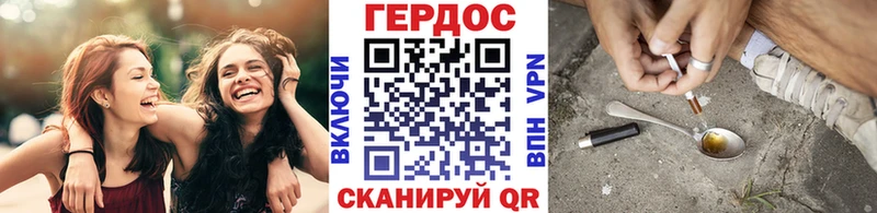 ГЕРОИН белый  Можайск 