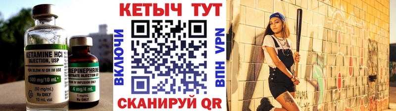 наркотики  Можайск  КЕТАМИН VHQ 