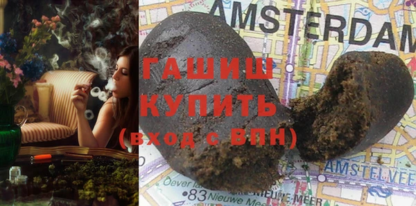 спайс Волосово