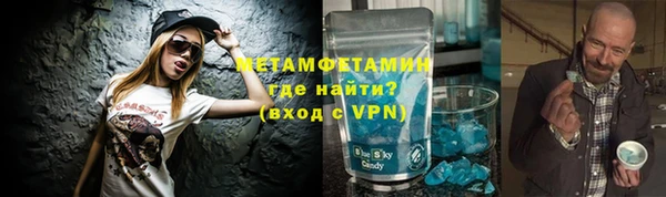 скорость Верея