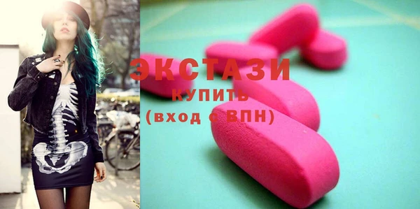 скорость Верея