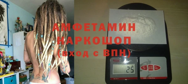 первитин Верхнеуральск