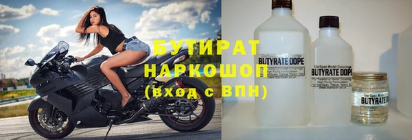 первитин Верхнеуральск