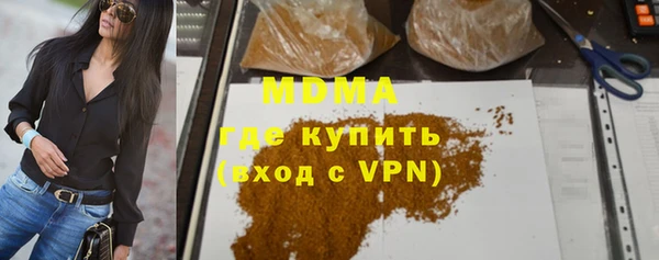 стафф Тайга