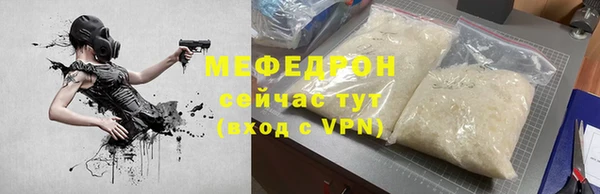 первитин Верхнеуральск