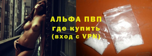 скорость Верея