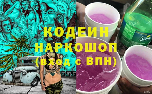 первитин Верхнеуральск