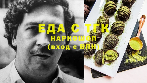 стафф Тайга