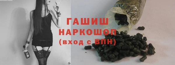 кокаин премиум Володарск