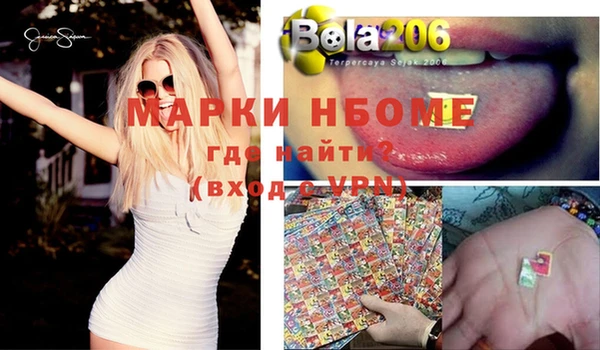 скорость Верея
