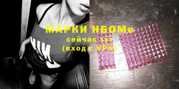 PSILOCYBIN Волоколамск