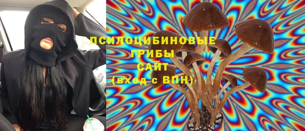 спайс Волосово
