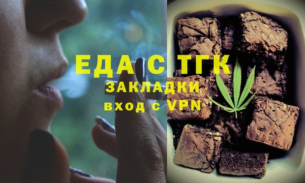 mix Тавда