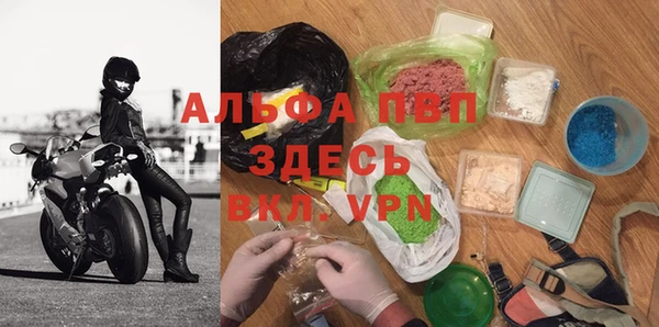 скорость Верея