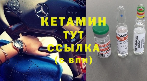 спайс Волосово