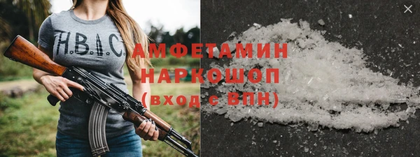 кокаин премиум Володарск