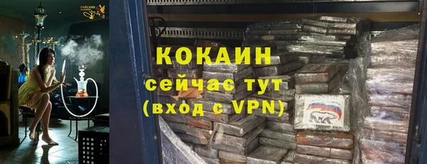 mix Тавда