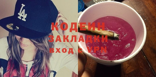 первитин Верхнеуральск