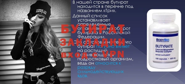 скорость Верея
