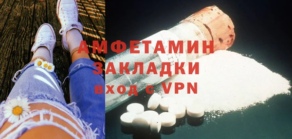 первитин Верхнеуральск
