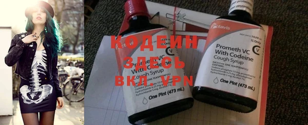 первитин Верхнеуральск