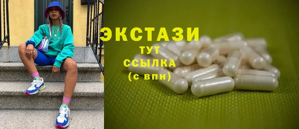 первитин Верхнеуральск