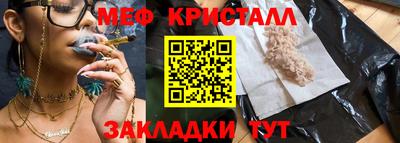 тгк Кинель