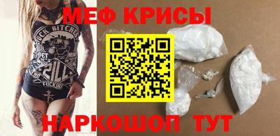 винт Кимры