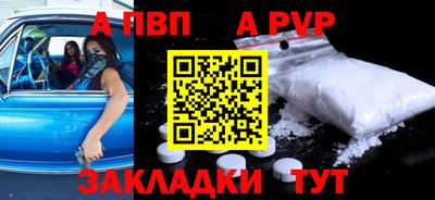 винт Кимры