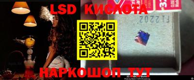 тгк Кинель
