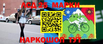 тгк Кинель