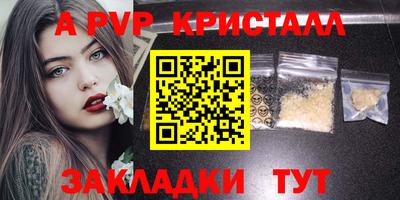 каннабис Кингисепп