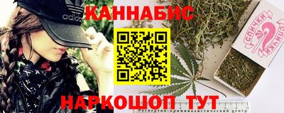 каннабис Кингисепп