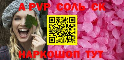 винт Кимры