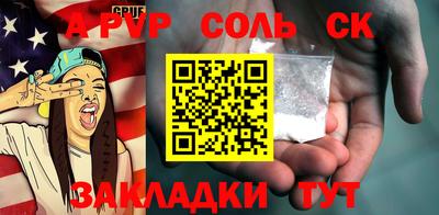 тгк Кинель
