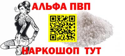 тгк Кинель