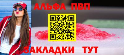 винт Кимры