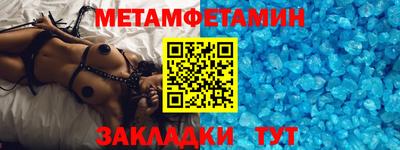 каннабис Кингисепп