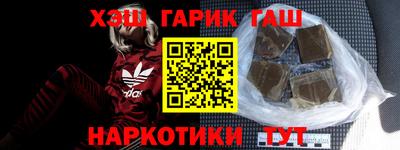 тгк Кинель