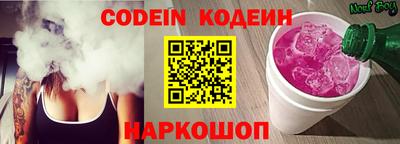 тгк Кинель