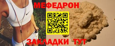 тгк Кинель