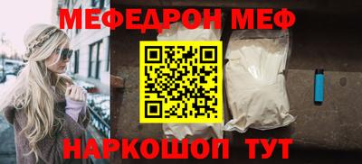 тгк Кинель