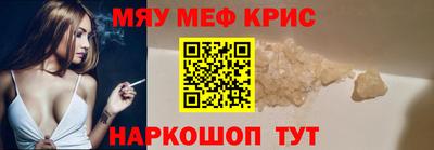 винт Кимры