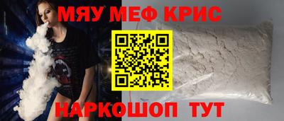винт Кимры