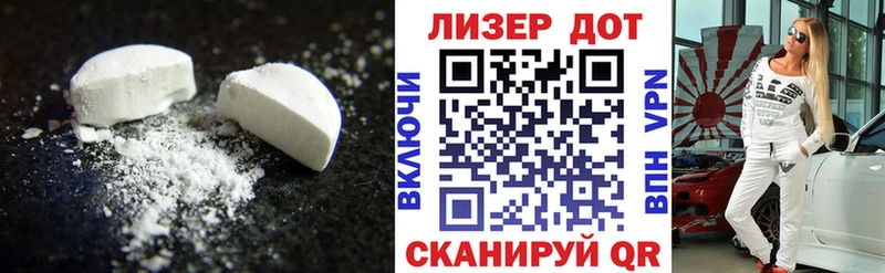 Лсд 25 экстази ecstasy  Можайск 
