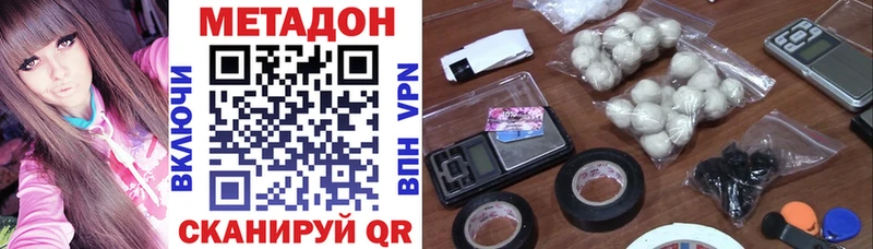 сколько стоит  Можайск  ОМГ ОМГ зеркало  Метадон methadone 